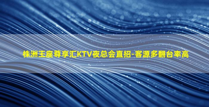 娄底酒吧招聘